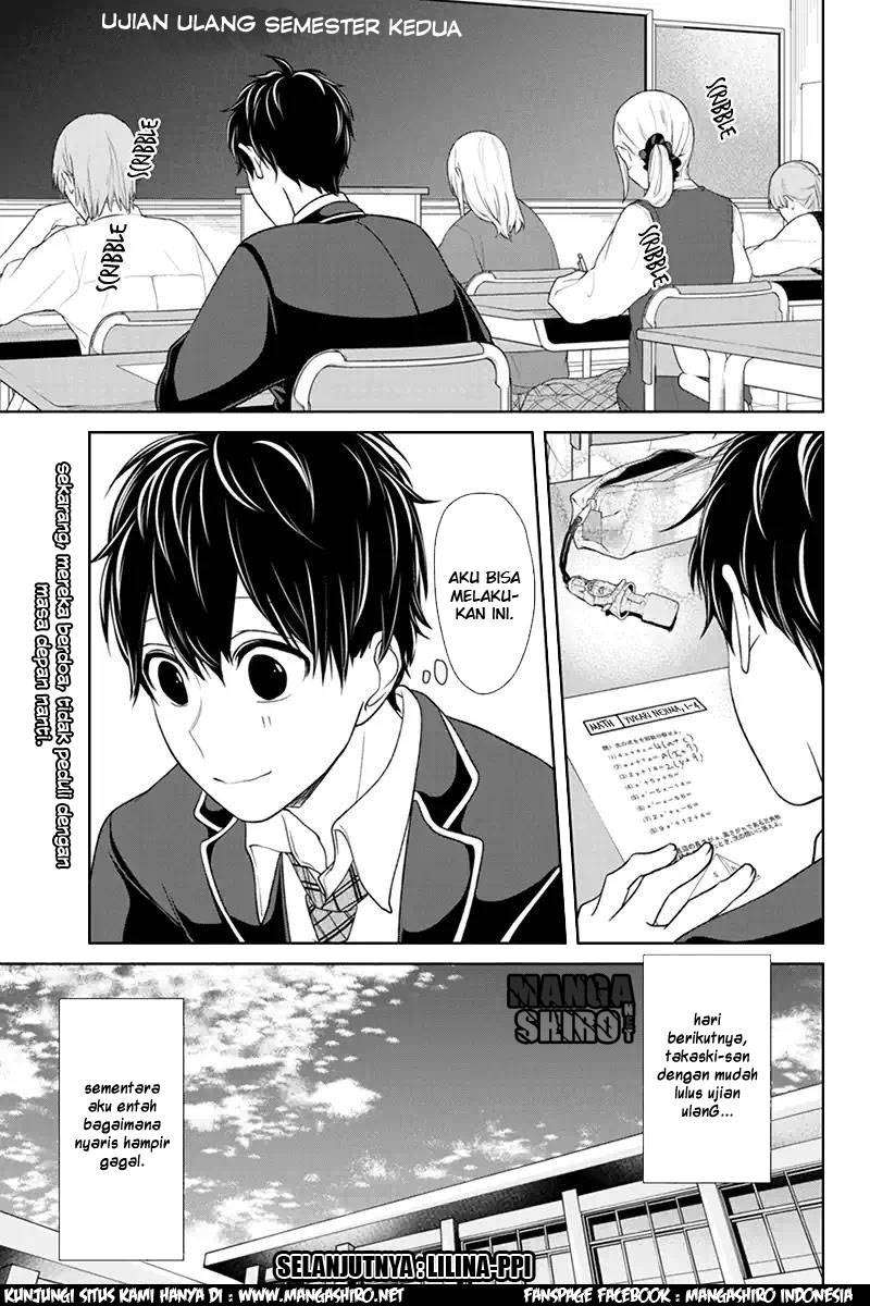 Koi To Uso Chapter 105 Gambar 12