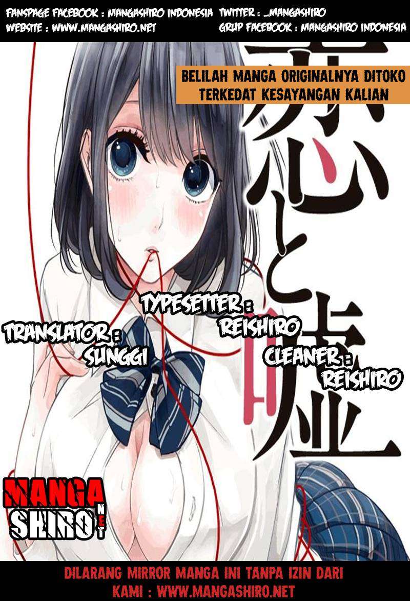 Baca Komik Koi To Uso Chapter 104 Gambar 1