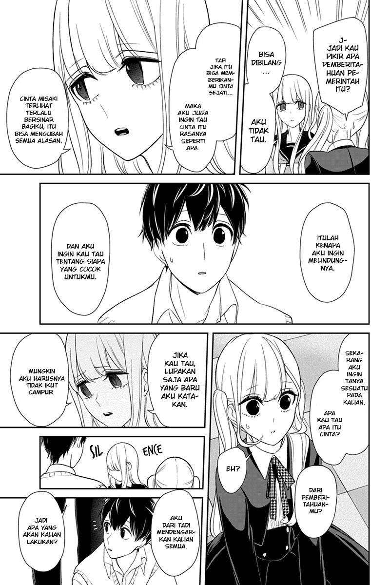 Koi To Uso Chapter 99 Gambar 3