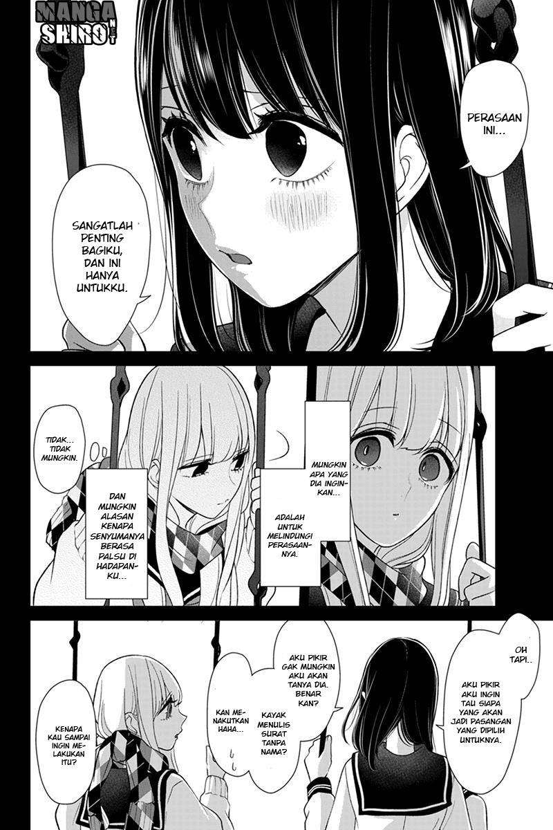 Koi To Uso Chapter 98 Gambar 4