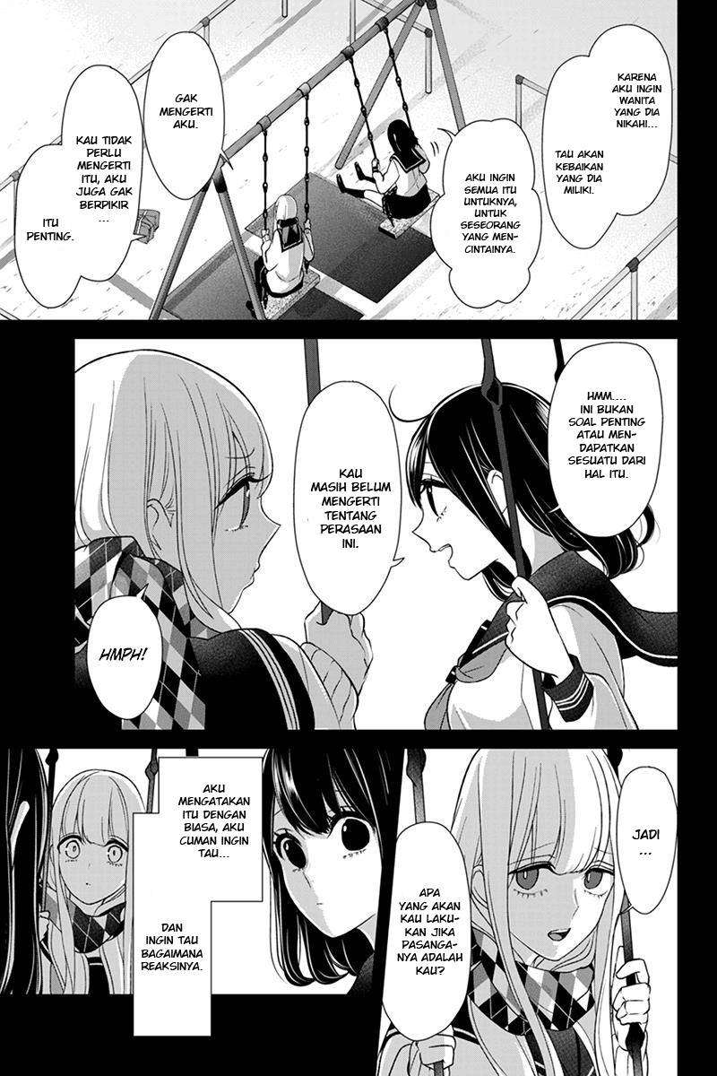 Koi To Uso Chapter 98 Gambar 5