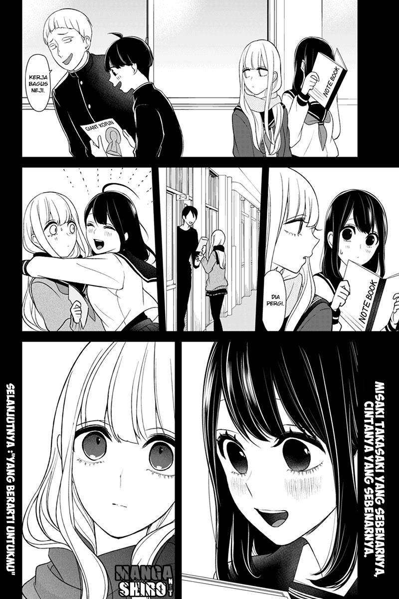 Koi To Uso Chapter 97 Gambar 11