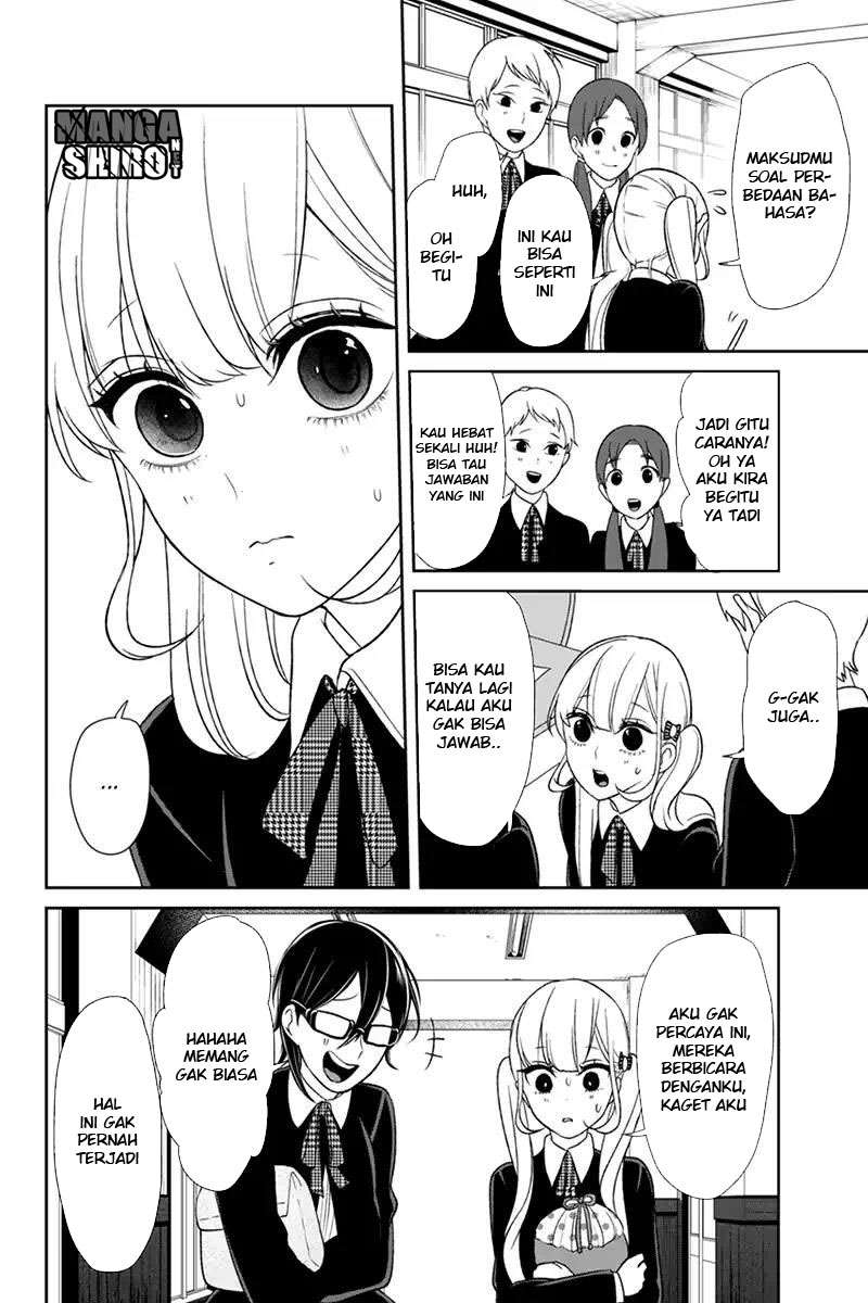 Koi To Uso Chapter 90 Gambar 8