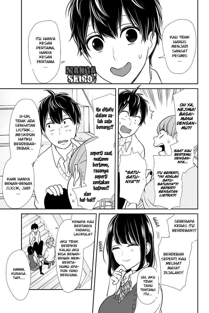 Koi To Uso Chapter 89 Gambar 11