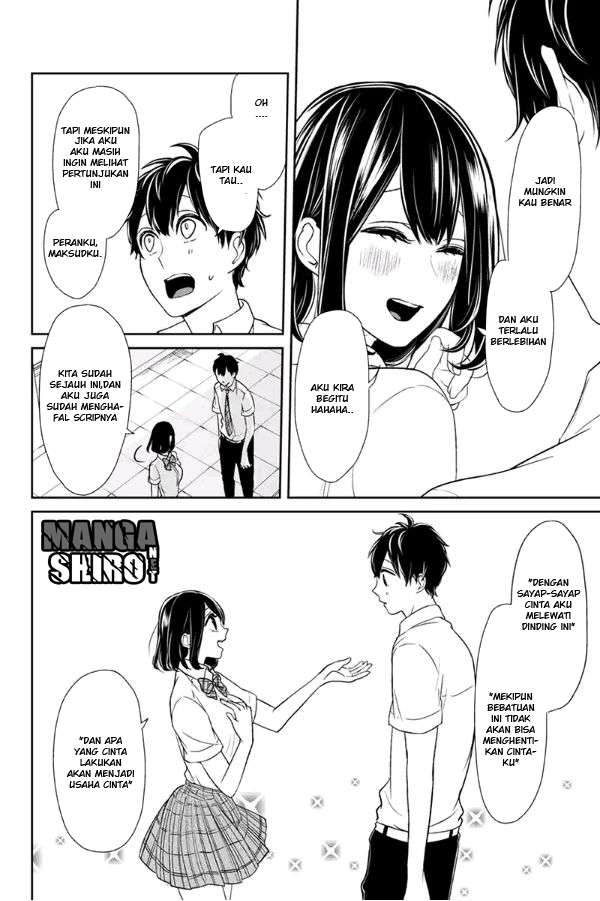 Koi To Uso Chapter 74 Gambar 5