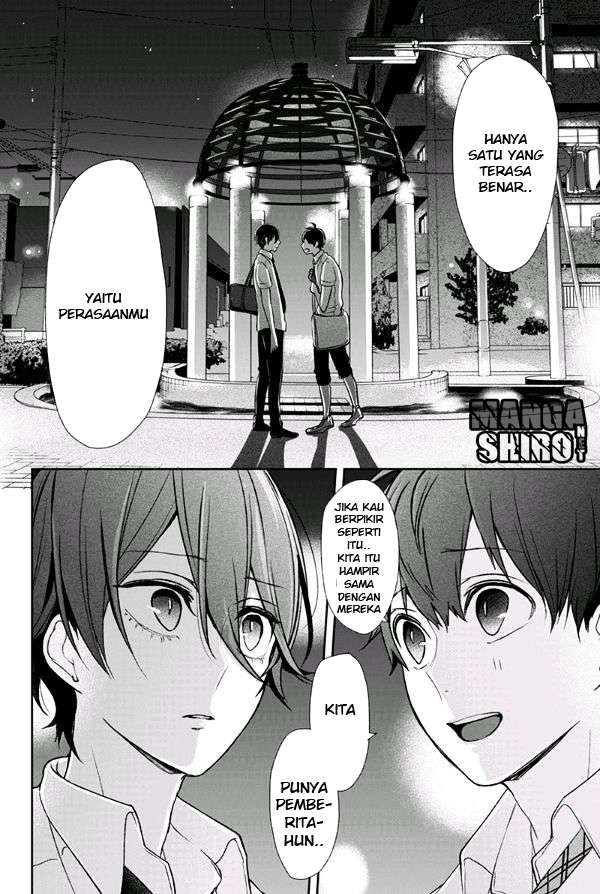 Koi To Uso Chapter 70 Gambar 4