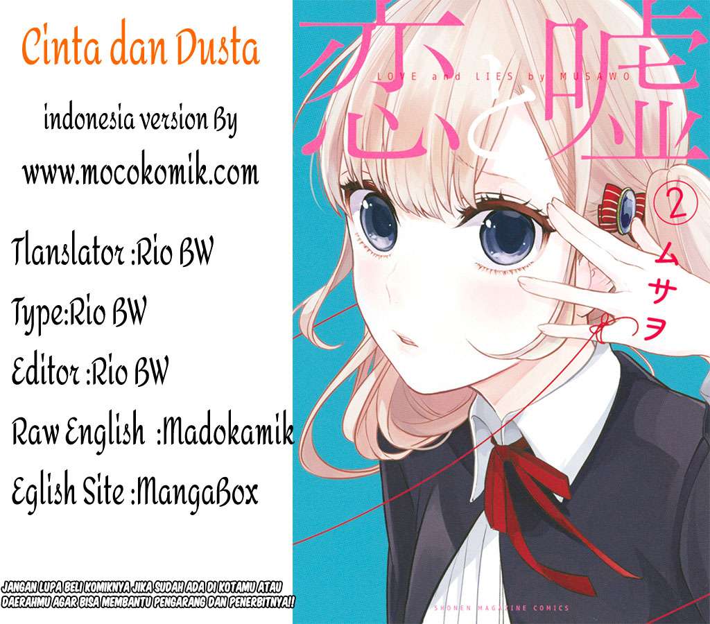 Baca Komik Koi To Uso Chapter 64 Gambar 1