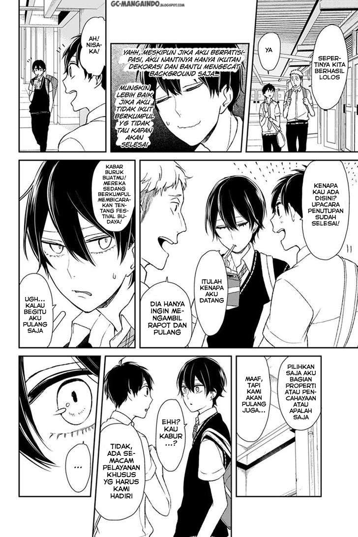 Koi To Uso Chapter 43 Gambar 4