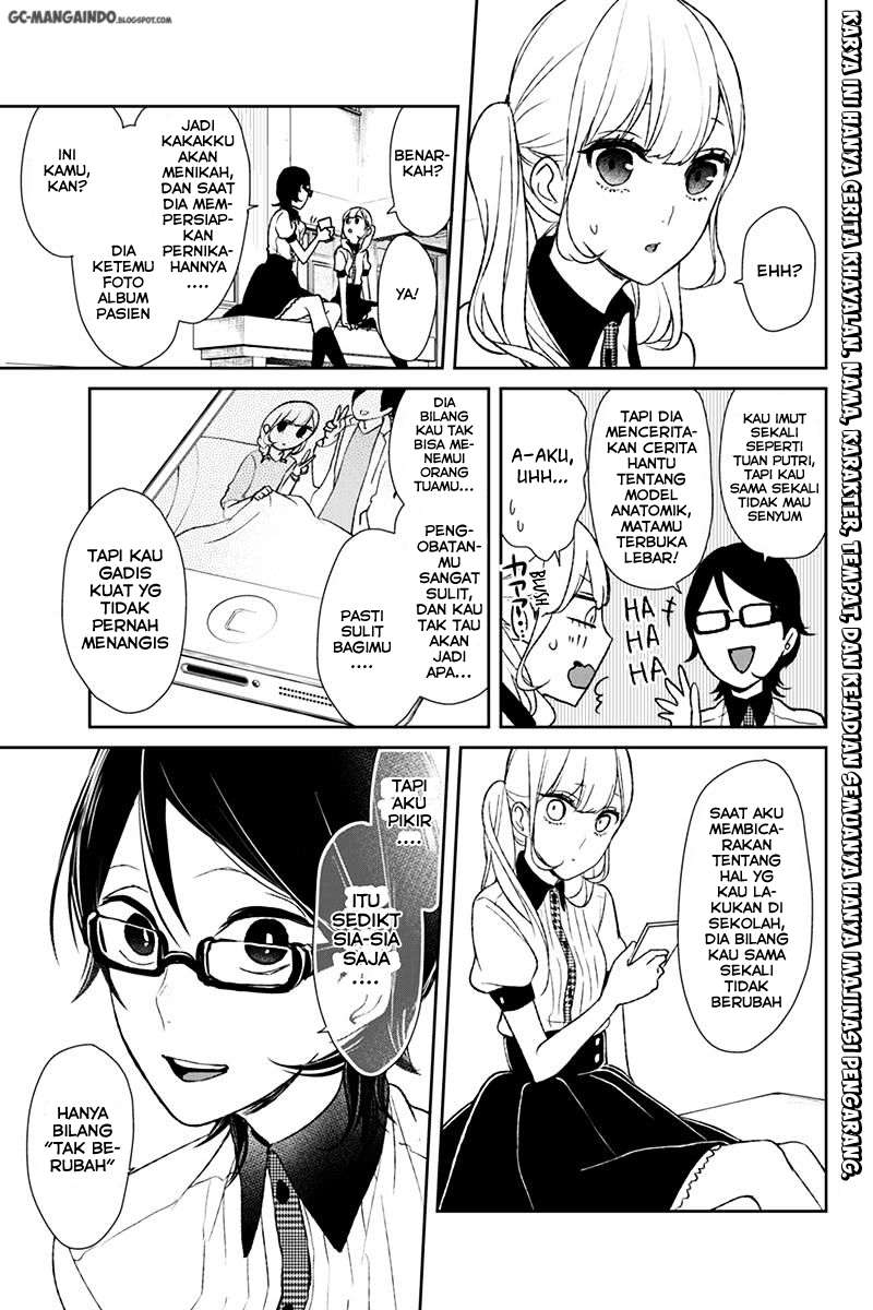 Baca Komik Koi To Uso Chapter 41 Gambar 1