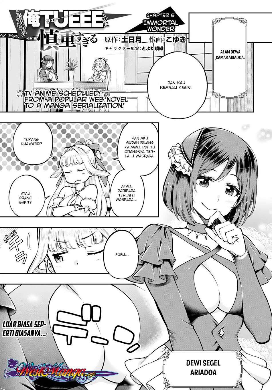 Baca Komik Kono Yuusha ga Ore Tueee Kuse ni Shinchou Sugiru Chapter 5 Gambar 1