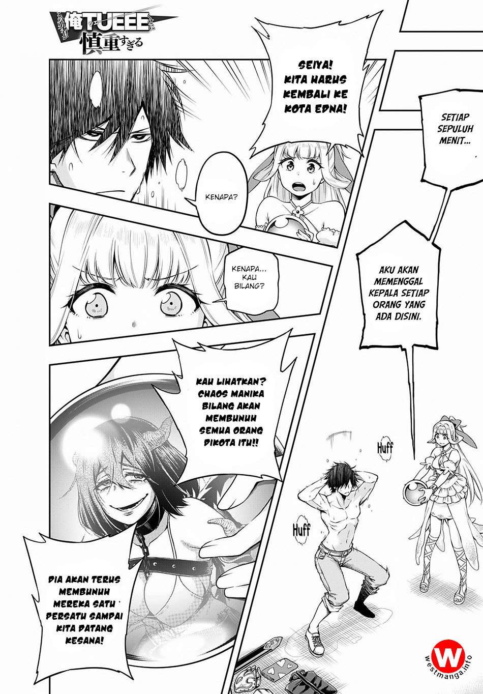 Baca Komik Kono Yuusha ga Ore Tueee Kuse ni Shinchou Sugiru Chapter 3 Gambar 1