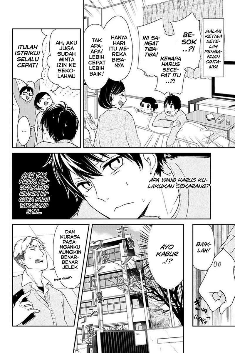 Baca Manga Koi To Uso Chapter 4 Gambar 2