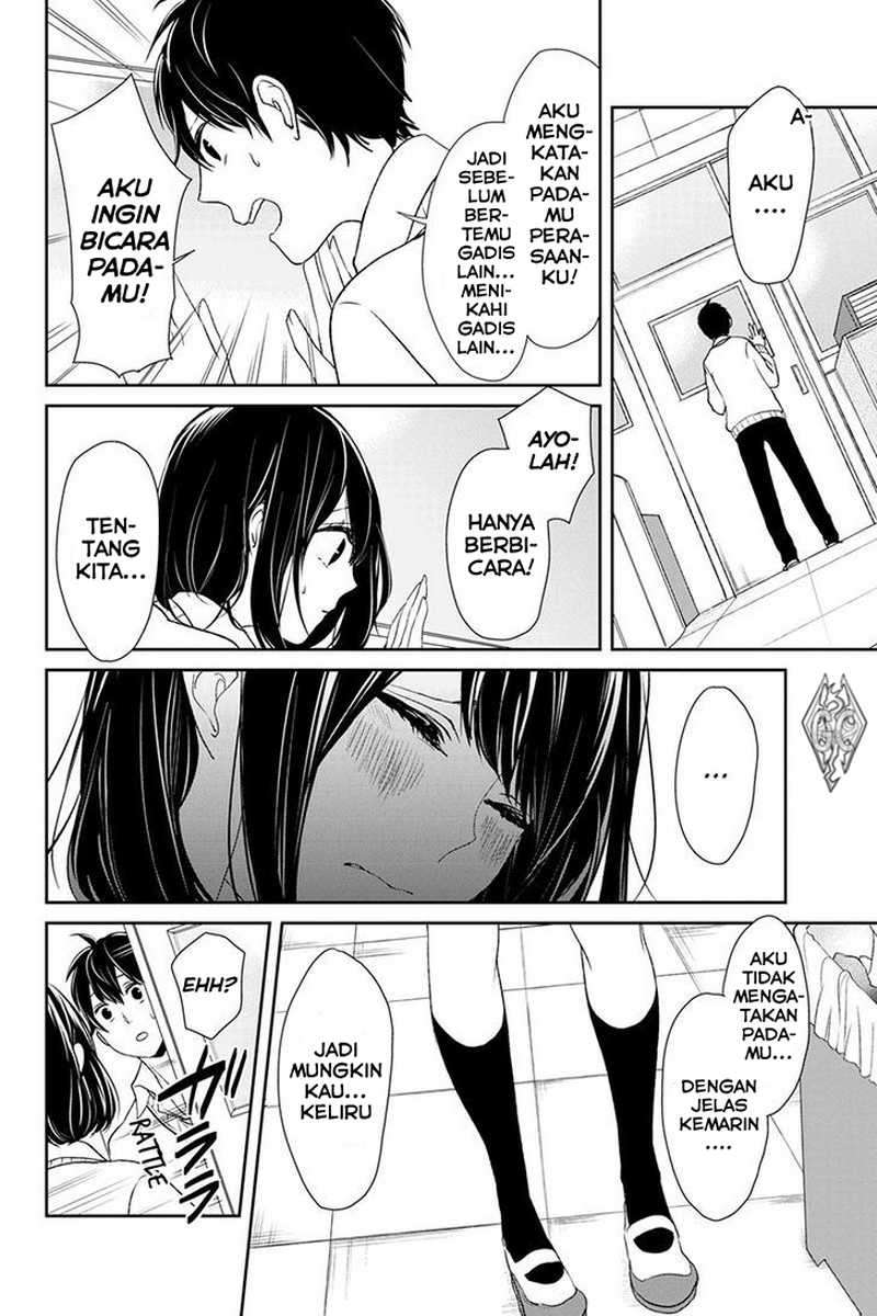 Koi To Uso Chapter 4 Gambar 6