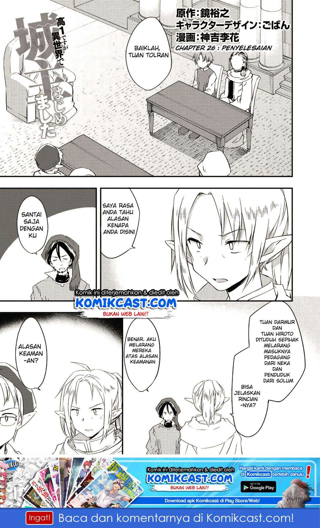 Baca Manga Kou 1 Desu ga Isekai de Joushu Hajimemashita Chapter 26 Gambar 2