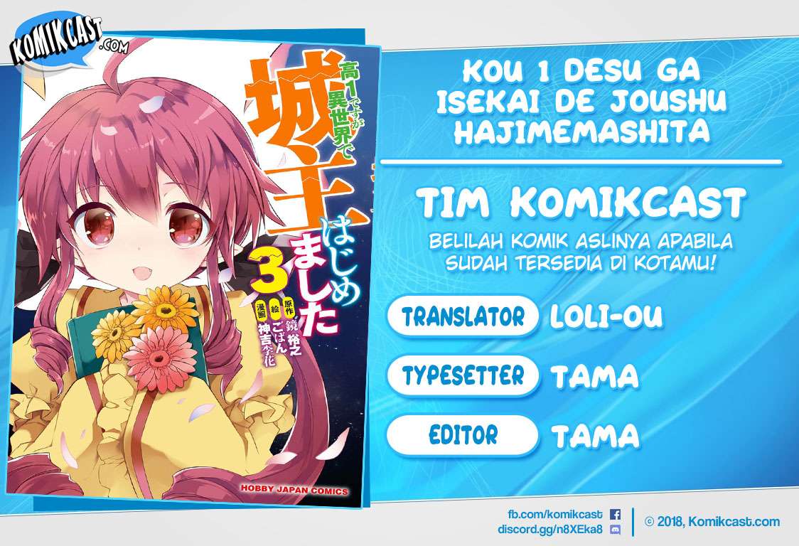 Baca Komik Kou 1 Desu ga Isekai de Joushu Hajimemashita Chapter 25 Gambar 1