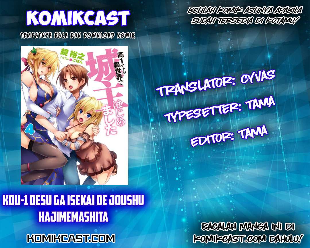 Baca Komik Kou 1 Desu ga Isekai de Joushu Hajimemashita Chapter 22 Gambar 1