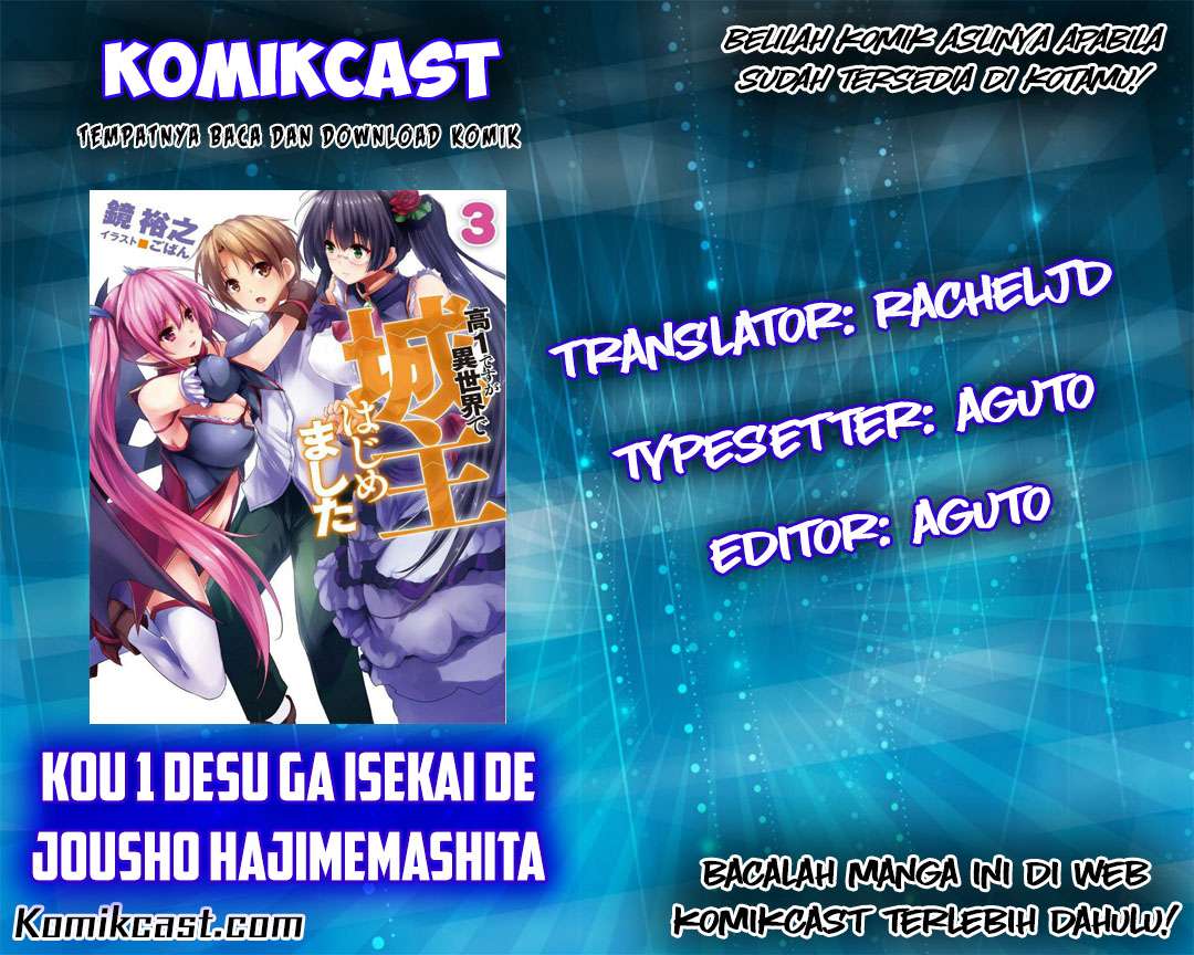 Baca Komik Kou 1 Desu ga Isekai de Joushu Hajimemashita Chapter 21 Gambar 1