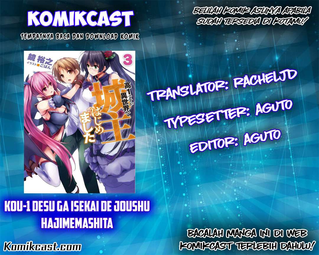 Baca Komik Kou 1 Desu ga Isekai de Joushu Hajimemashita Chapter 20 Gambar 1