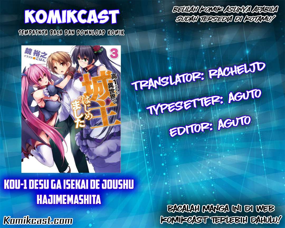 Baca Komik Kou 1 Desu ga Isekai de Joushu Hajimemashita Chapter 20 Gambar 1