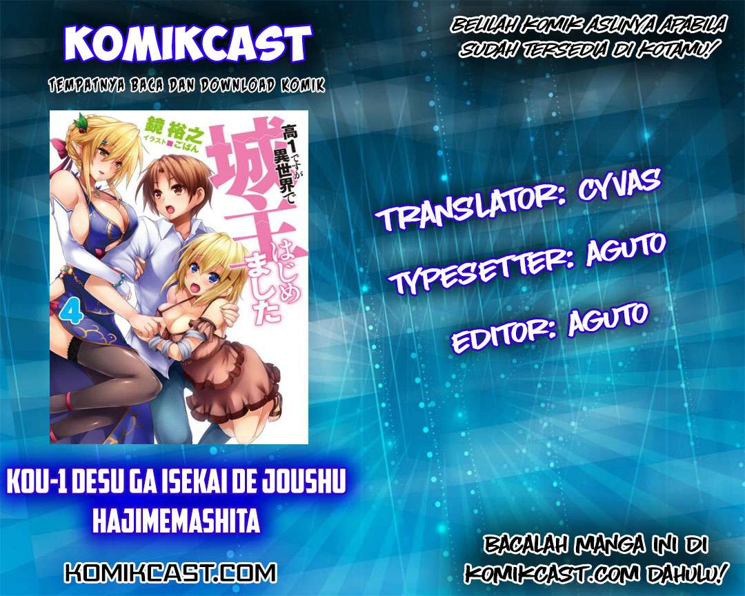 Baca Komik Kou 1 Desu ga Isekai de Joushu Hajimemashita Chapter 18 Gambar 1