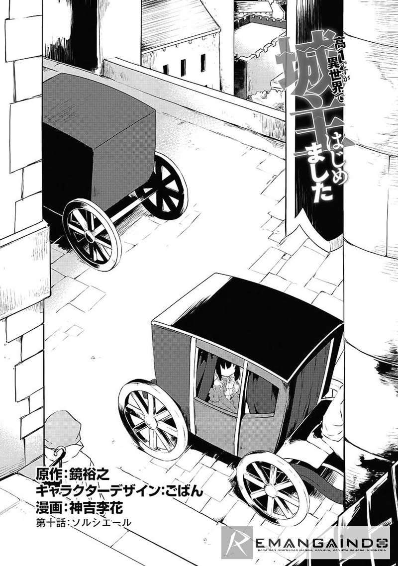 Baca Manga Kou 1 Desu ga Isekai de Joushu Hajimemashita Chapter 10 Gambar 2