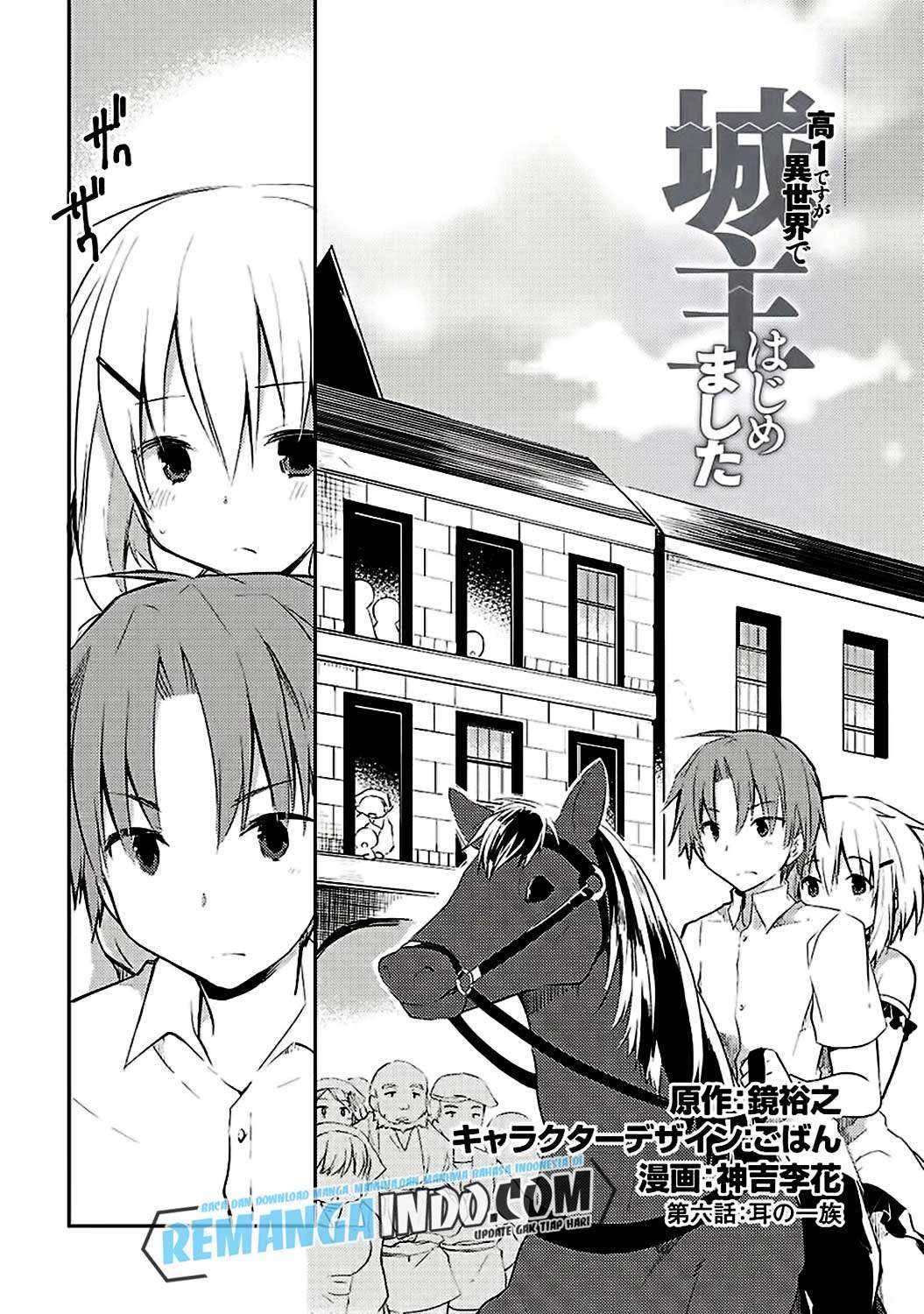 Kou 1 Desu ga Isekai de Joushu Hajimemashita Chapter 6 Gambar 3