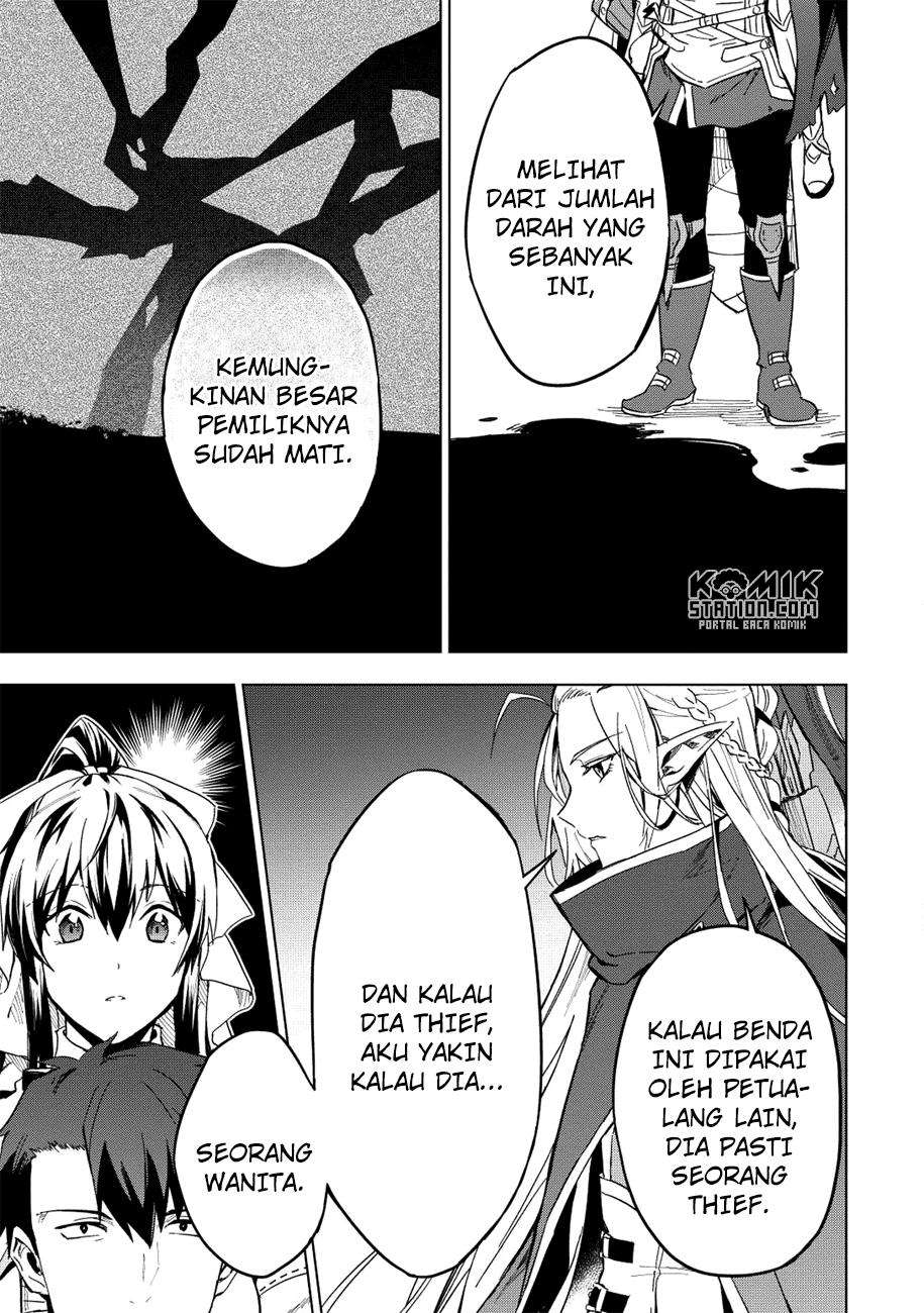 Kuitsume Youhei no Gensou Kitan Chapter 7 Gambar 28