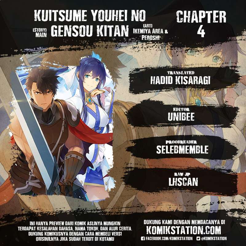 Baca Komik Kuitsume Youhei no Gensou Kitan Chapter 4 Gambar 1