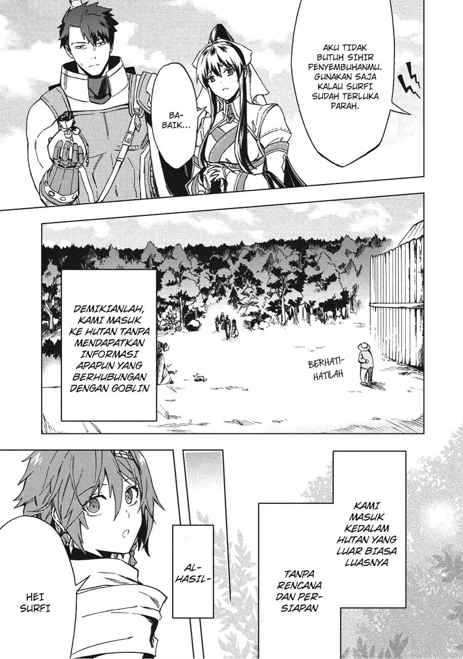 Kuitsume Youhei no Gensou Kitan Chapter 2 Gambar 26