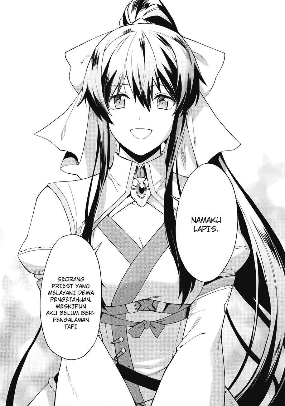 Kuitsume Youhei no Gensou Kitan Chapter 1 Gambar 17