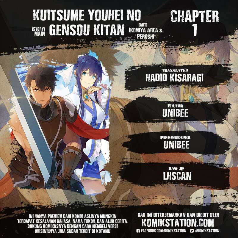 Baca Manga Kuitsume Youhei no Gensou Kitan Chapter 1 Gambar 2