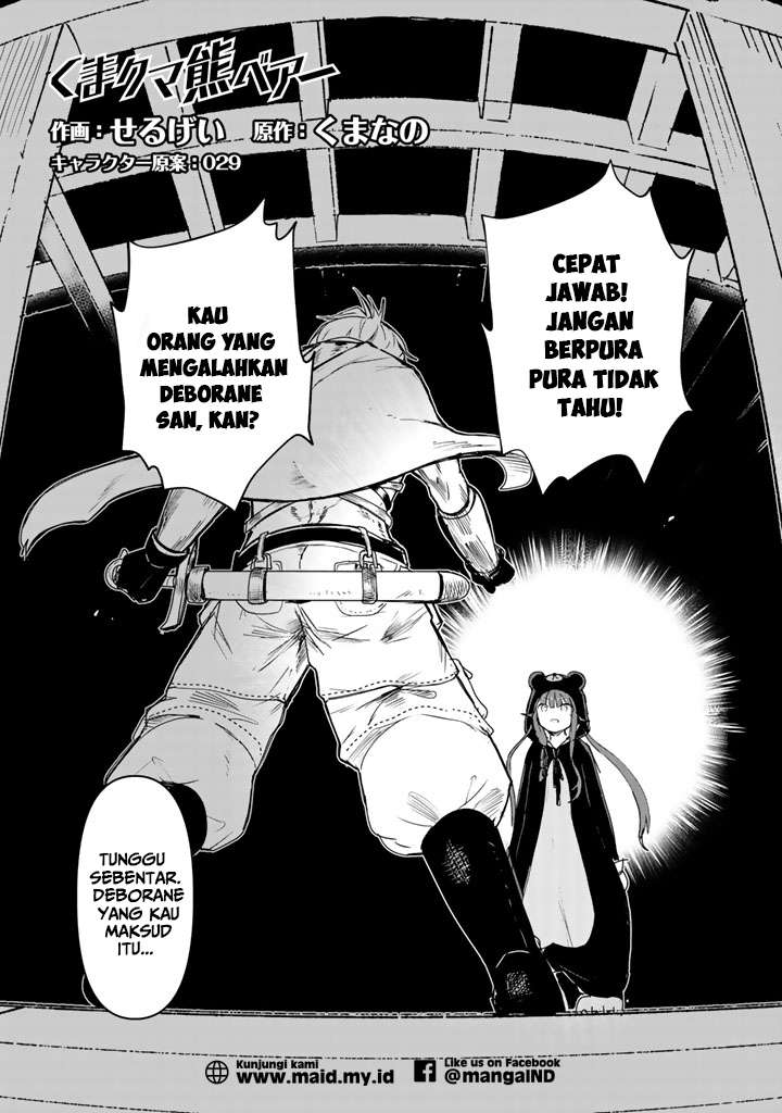 Kuma Kuma Kuma Bear Chapter 8 Gambar 3