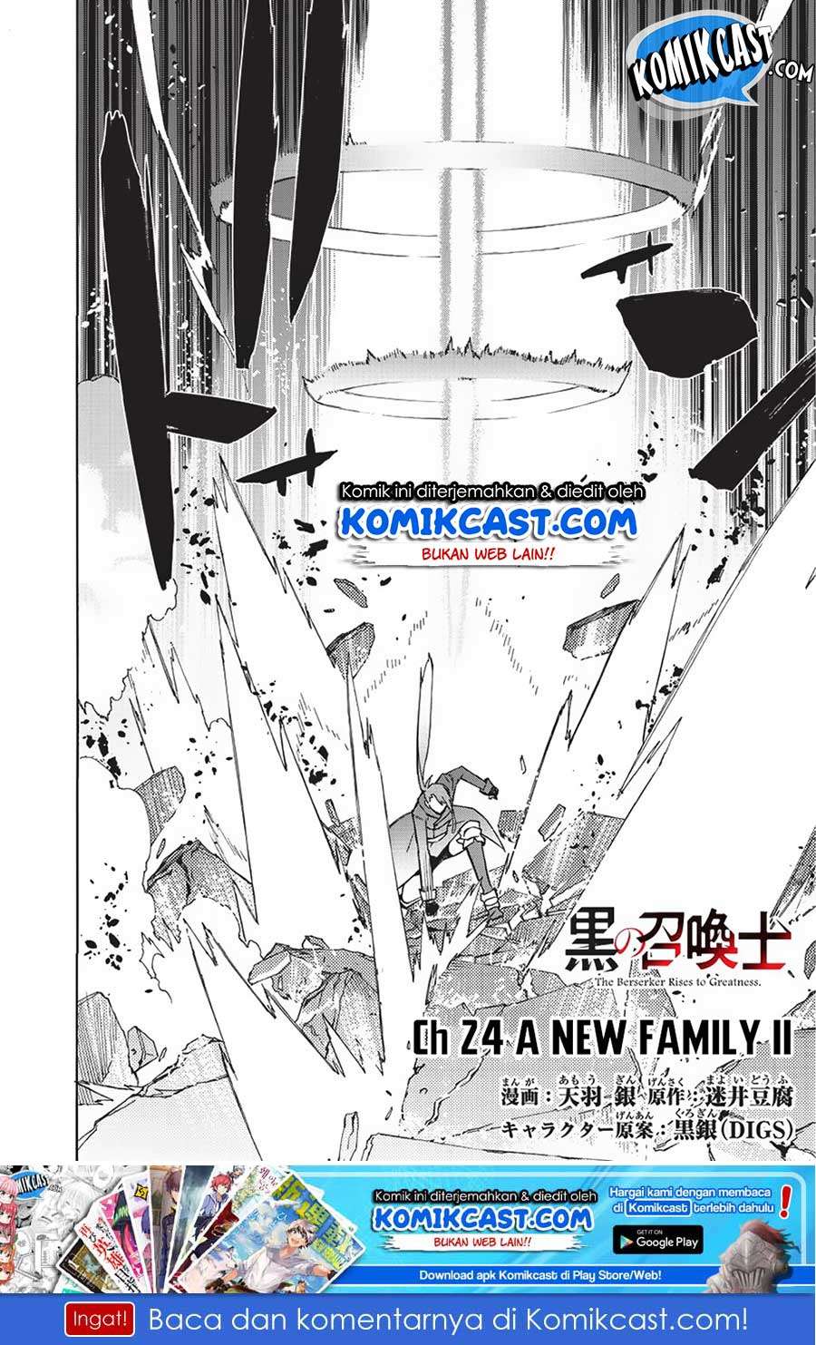 Kuro no Shoukanshi Chapter 24 Gambar 3