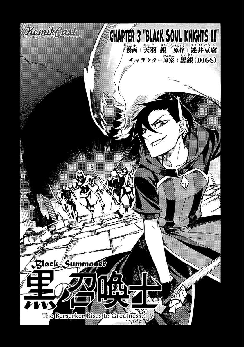 Baca Manga Kuro no Shoukanshi Chapter 3 Gambar 2