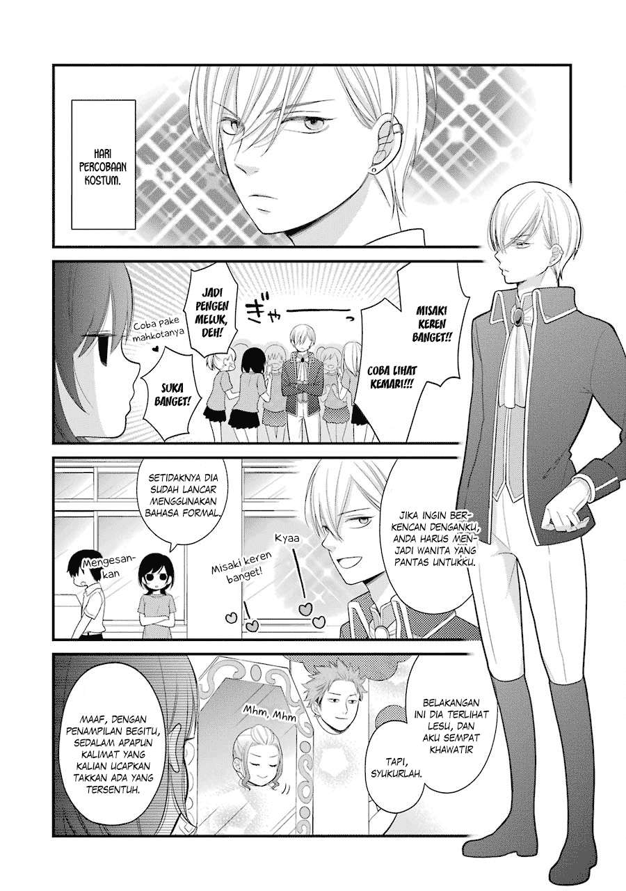 Kuzumi-kun, Kuuki Yometemasu ka? Chapter 21 Gambar 19