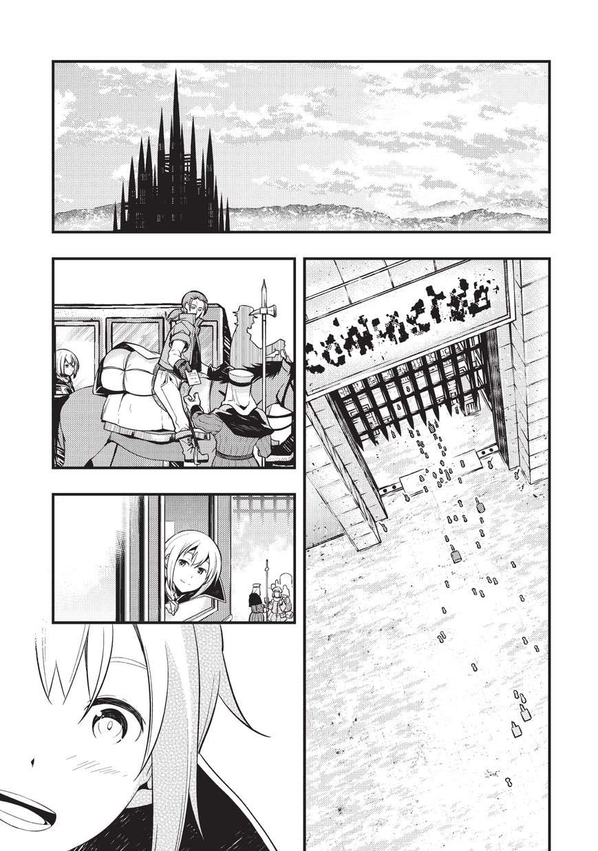 Baca Manga Kyoukai Meikyuu to Ikai no Majutsushi Chapter 3 Gambar 2