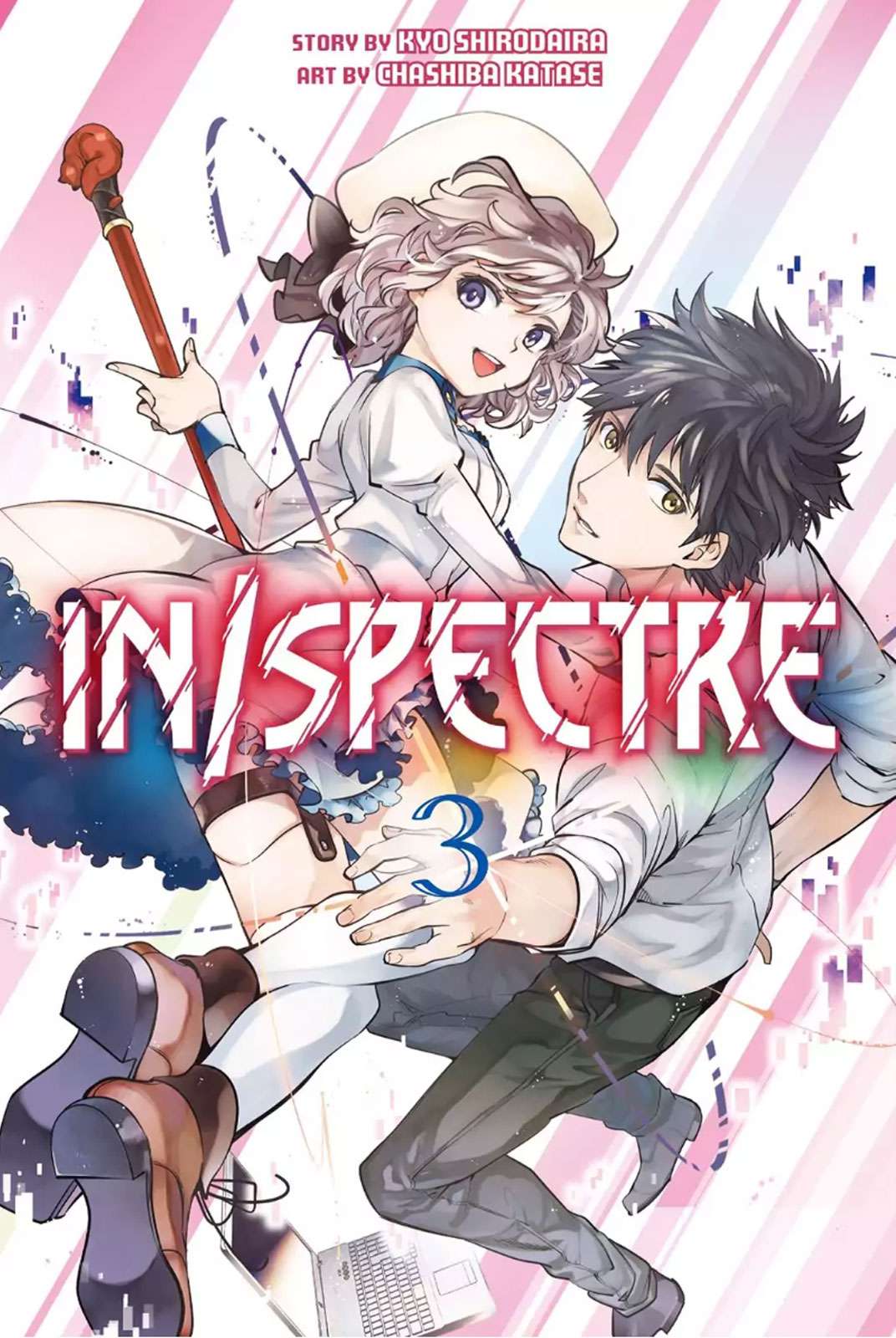 Baca Komik Kyokou Suiri: Invented Inference Chapter 5 Gambar 1