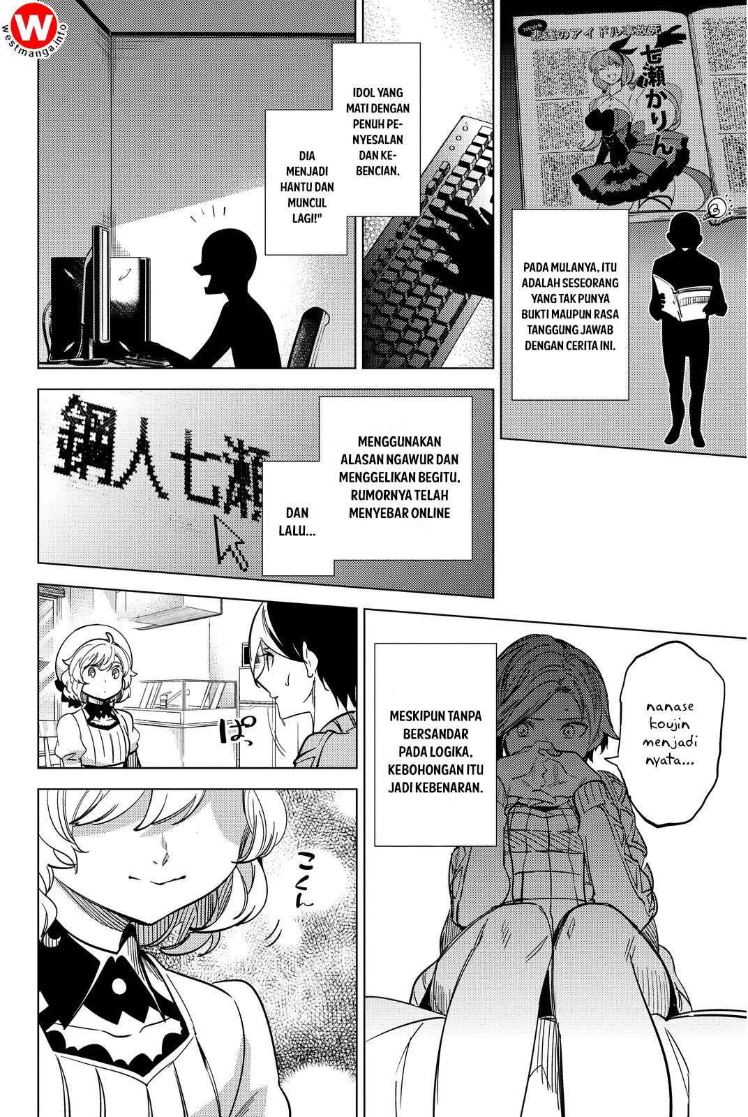 Kyokou Suiri: Invented Inference Chapter 5 Gambar 53