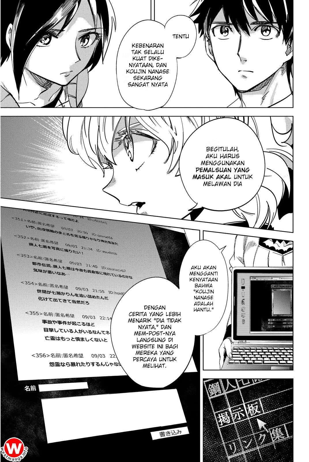 Kyokou Suiri: Invented Inference Chapter 5 Gambar 54