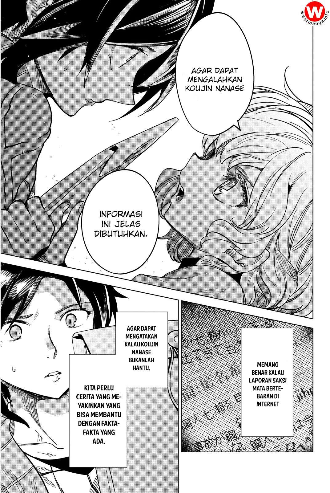 Kyokou Suiri: Invented Inference Chapter 5 Gambar 72