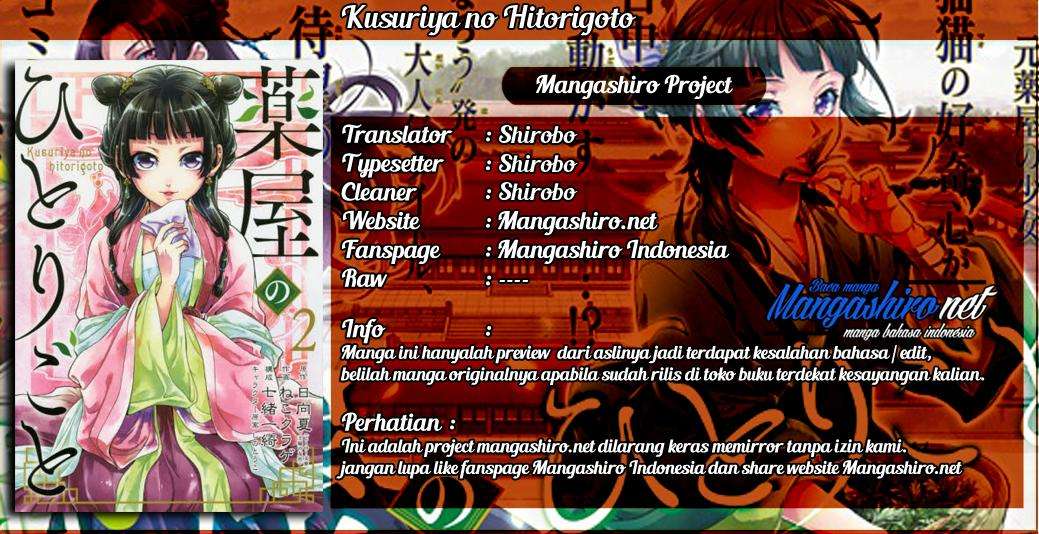 Baca Komik Kusuriya no Hitorigoto Chapter 24 Gambar 1