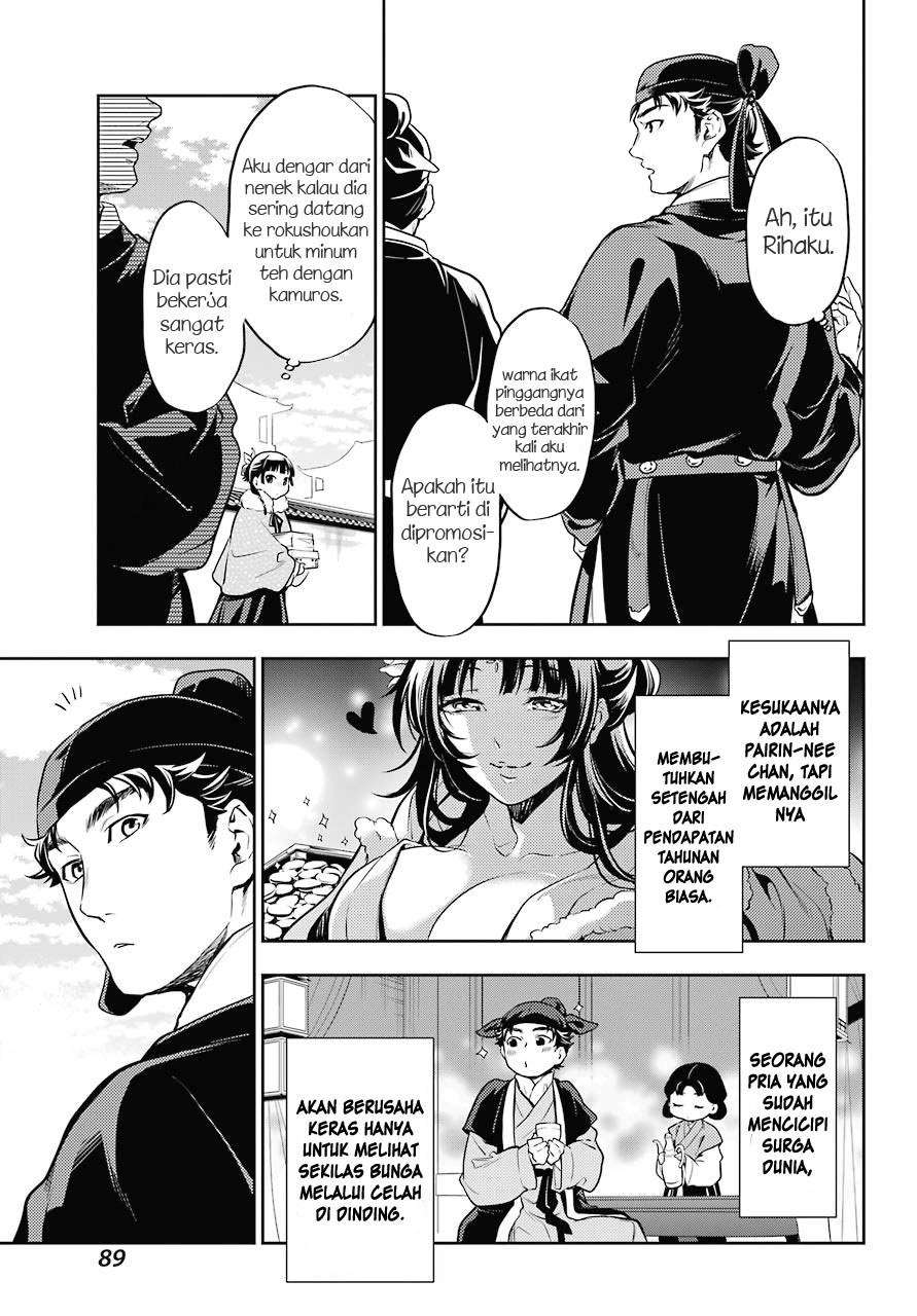 Kusuriya no Hitorigoto Chapter 24 Gambar 11