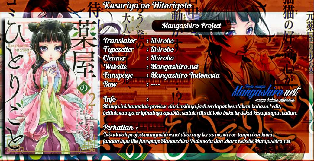 Baca Komik Kusuriya no Hitorigoto Chapter 21 Gambar 1