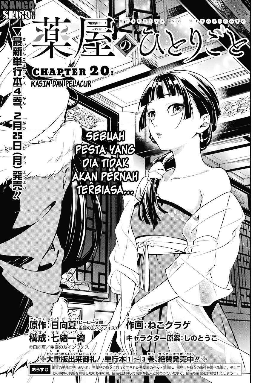 Kusuriya no Hitorigoto Chapter 20 Gambar 5