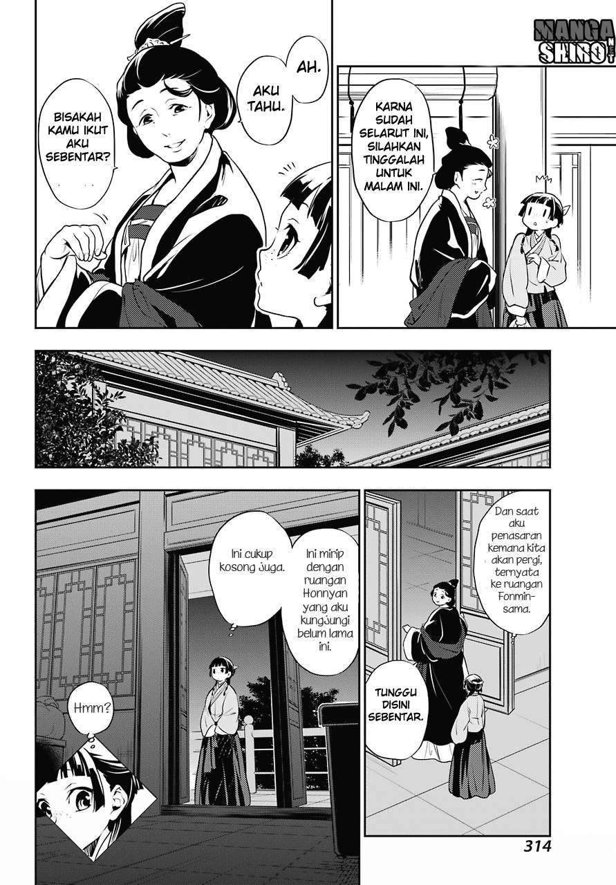 Kusuriya no Hitorigoto Chapter 16 Gambar 16