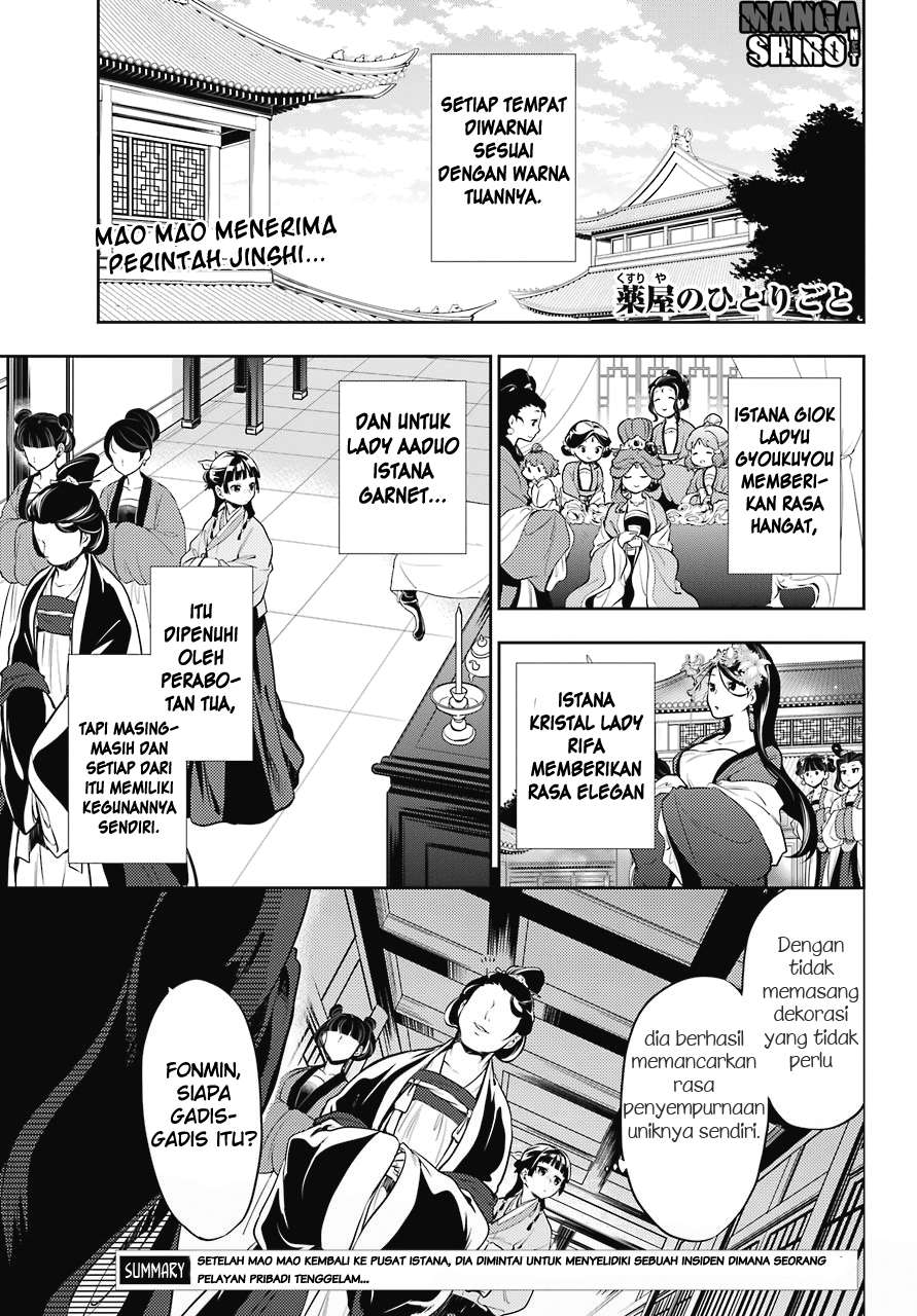 Baca Manga Kusuriya no Hitorigoto Chapter 16 Gambar 2