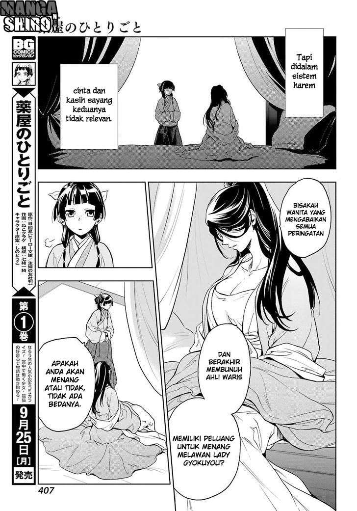 Kusuriya no Hitorigoto Chapter 5 Gambar 41