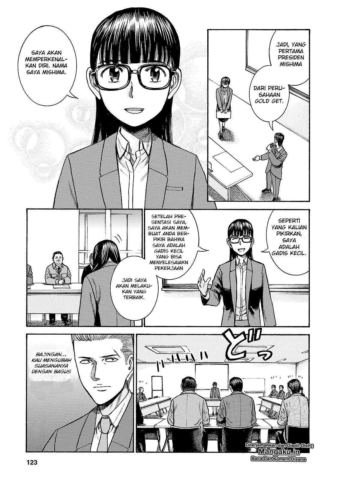 Hinamatsuri Chapter 57 Gambar 14