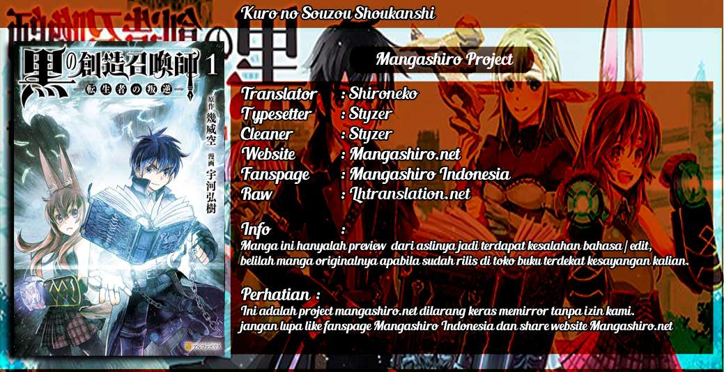 Baca Komik Kuro no Souzou Shoukanshi Chapter 20 Gambar 1