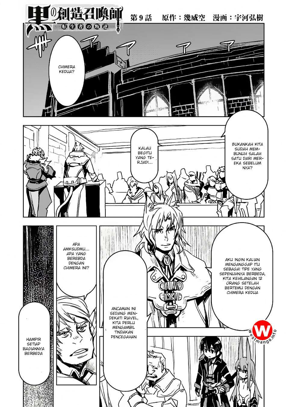 Baca Komik Kuro no Souzou Shoukanshi Chapter 9 Gambar 1